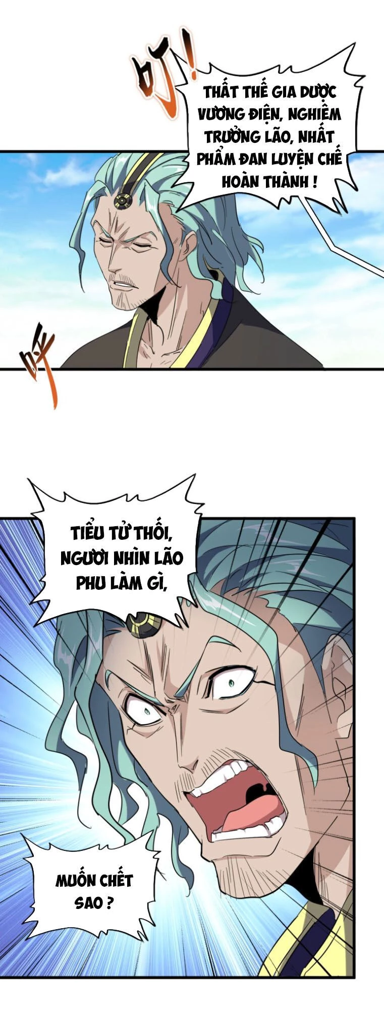 Đại Quản Gia Là Ma Hoàng Chapter 162 - Trang 4