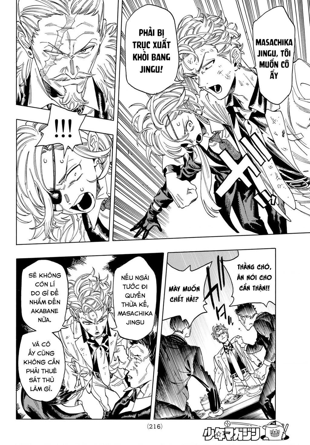 Vệ Sĩ Của Akabane Honeko Chapter 6: . Masachika Jingu: Hồi kết - Trang 4