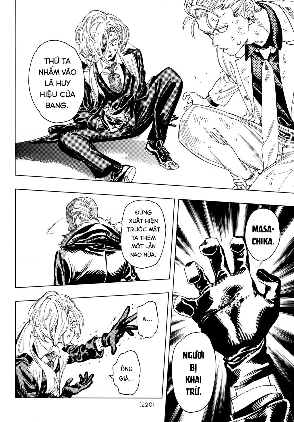 Vệ Sĩ Của Akabane Honeko Chapter 6: . Masachika Jingu: Hồi kết - Trang 4