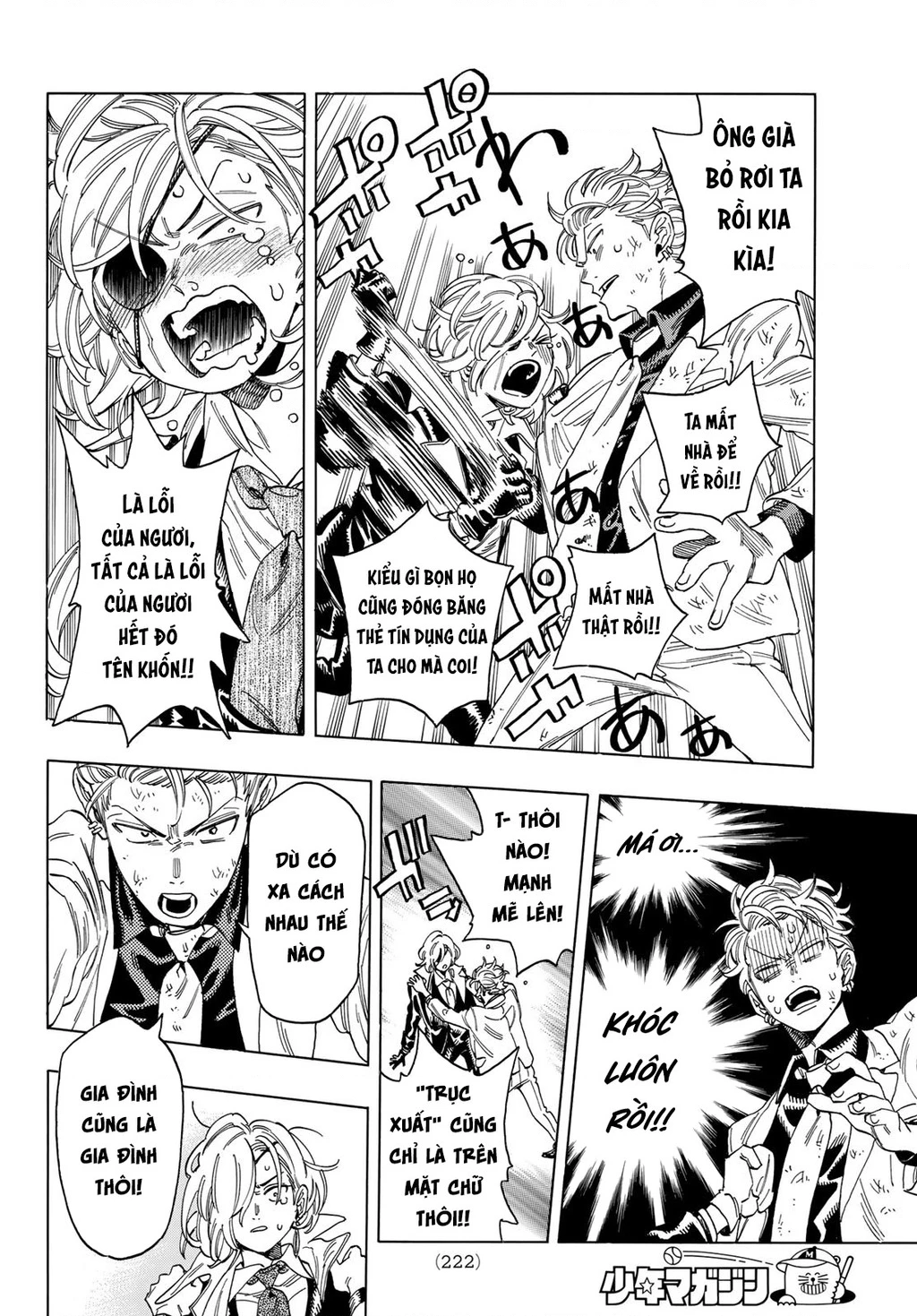 Vệ Sĩ Của Akabane Honeko Chapter 6: . Masachika Jingu: Hồi kết - Trang 4