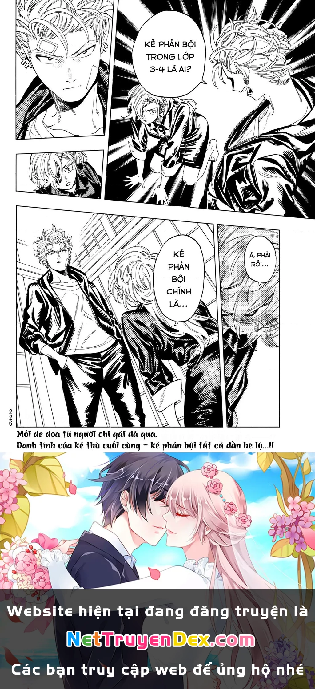 Vệ Sĩ Của Akabane Honeko Chapter 6: . Masachika Jingu: Hồi kết - Trang 4