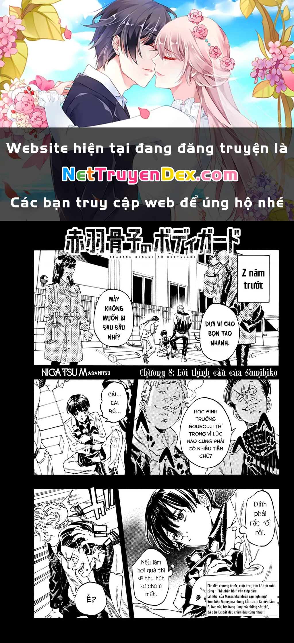 Vệ Sĩ Của Akabane Honeko Chapter 8: . Lời thỉnh cầu của Sumihiko - Trang 4