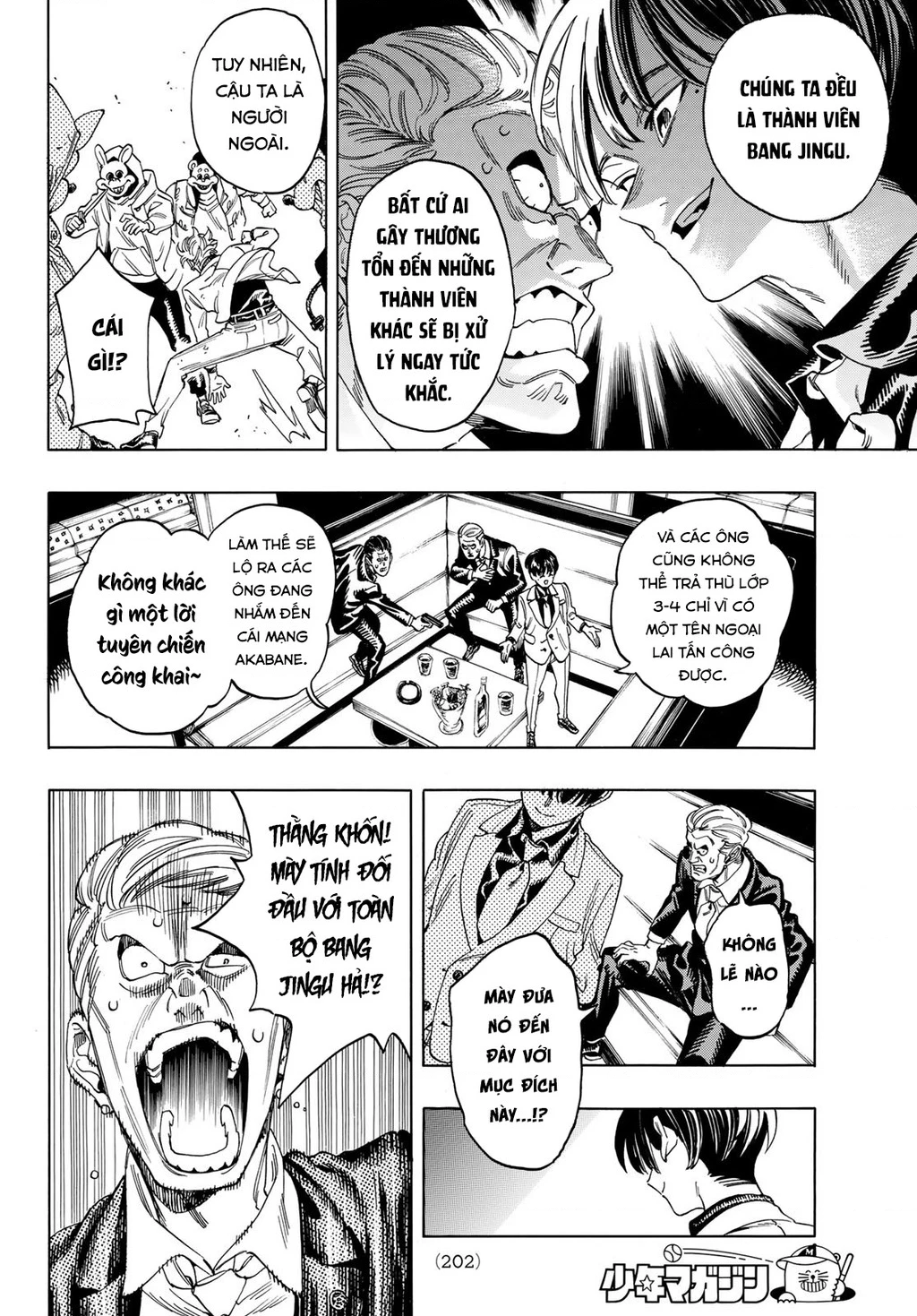 Vệ Sĩ Của Akabane Honeko Chapter 8: . Lời thỉnh cầu của Sumihiko - Trang 4