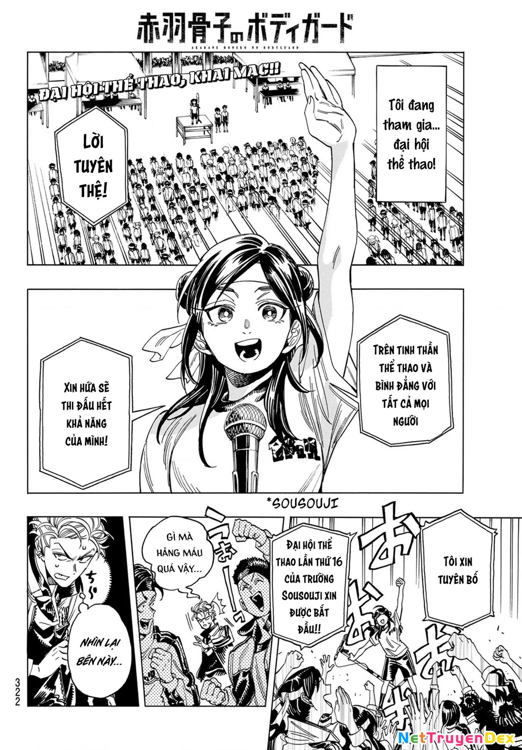 Vệ Sĩ Của Akabane Honeko Chapter 9: . Sự tốt bụng của Akabane - Trang 4