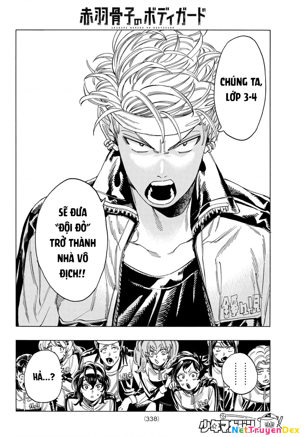 Vệ Sĩ Của Akabane Honeko Chapter 9: . Sự tốt bụng của Akabane - Trang 4