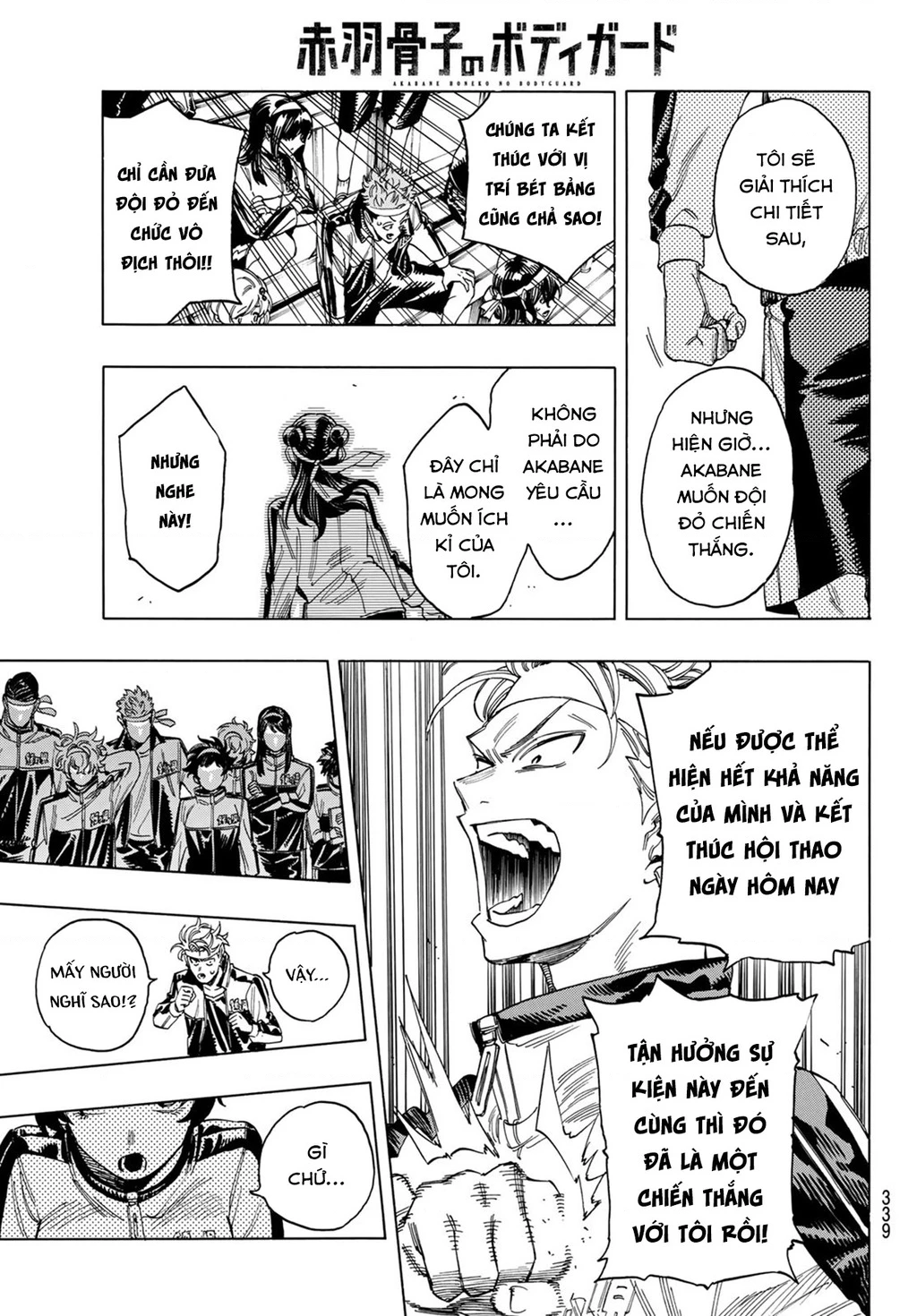 Vệ Sĩ Của Akabane Honeko Chapter 9: . Sự tốt bụng của Akabane - Trang 4