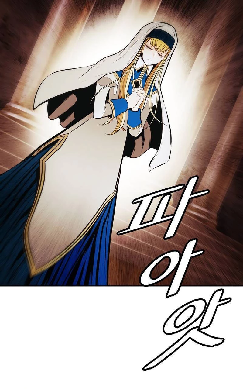 Bất Bại Chân Ma Chapter 174 - Trang 4