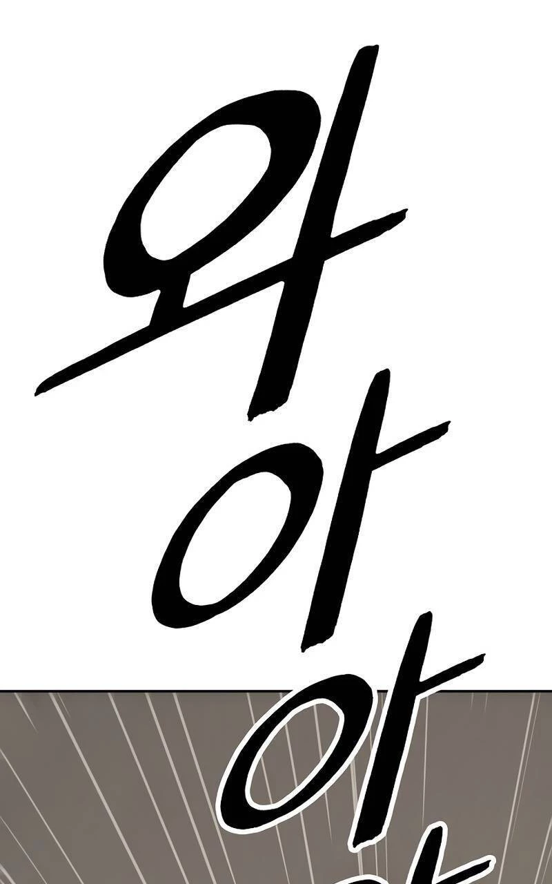 Bất Bại Chân Ma Chapter 174 - Trang 4