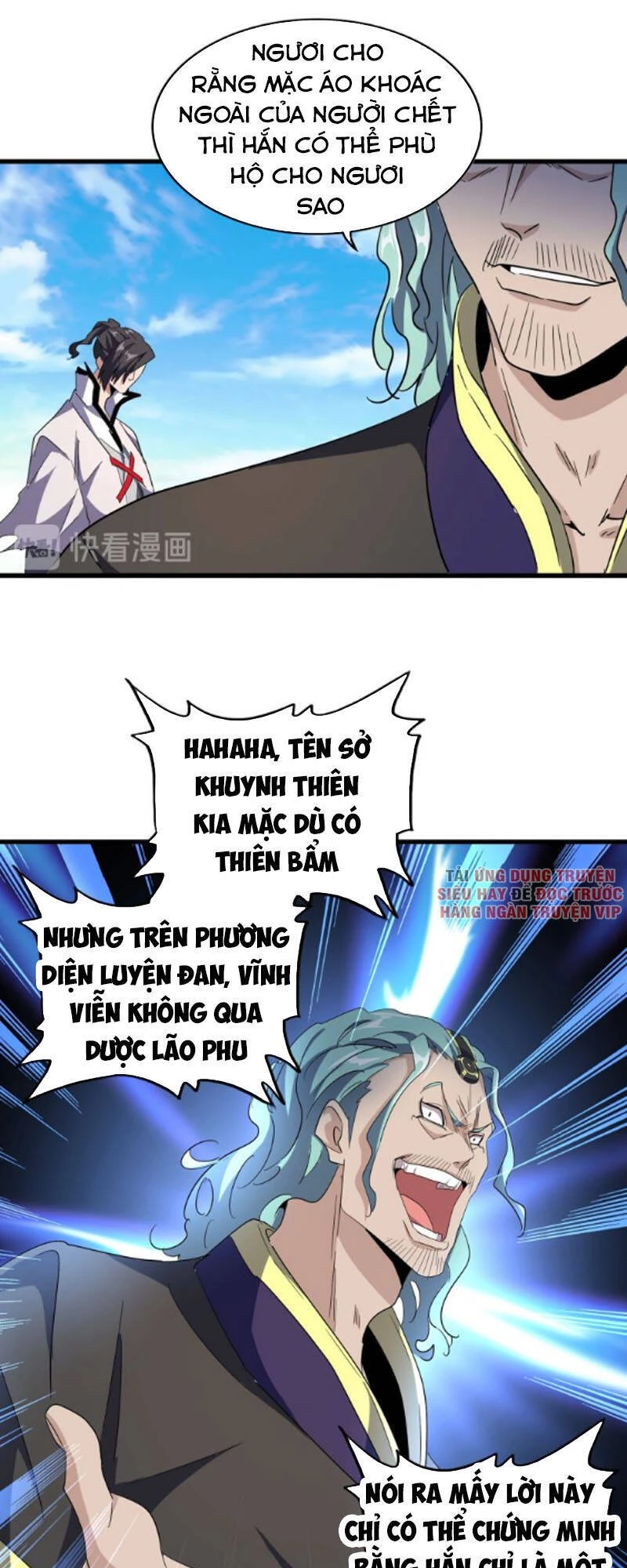 Đại Quản Gia Là Ma Hoàng Chapter 164 - Trang 4