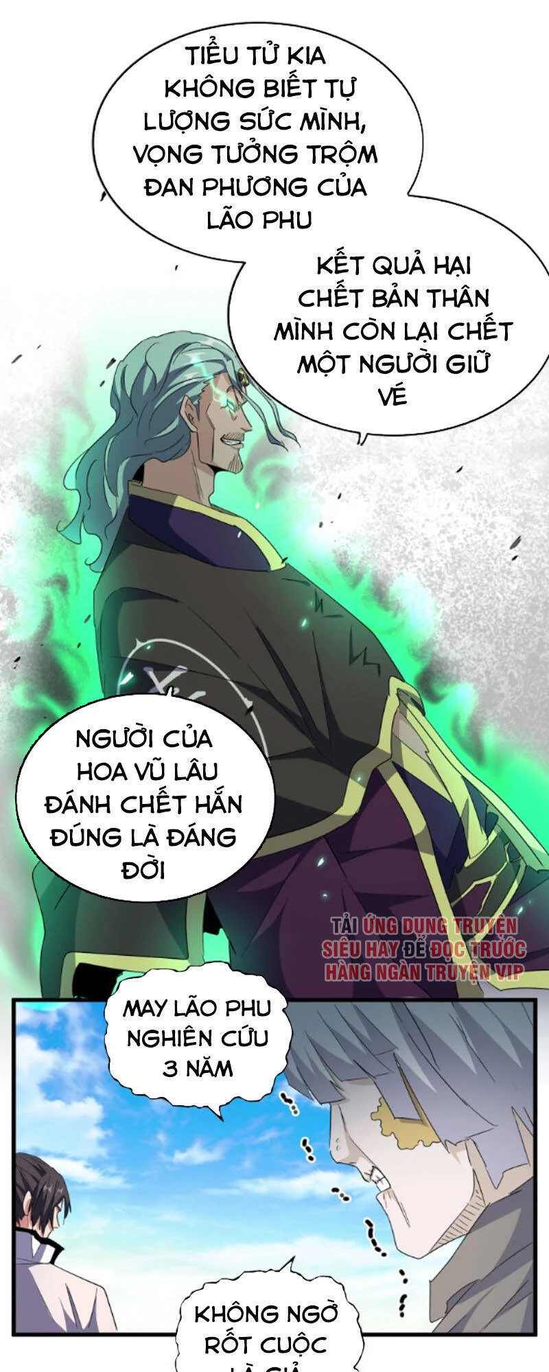 Đại Quản Gia Là Ma Hoàng Chapter 164 - Trang 4