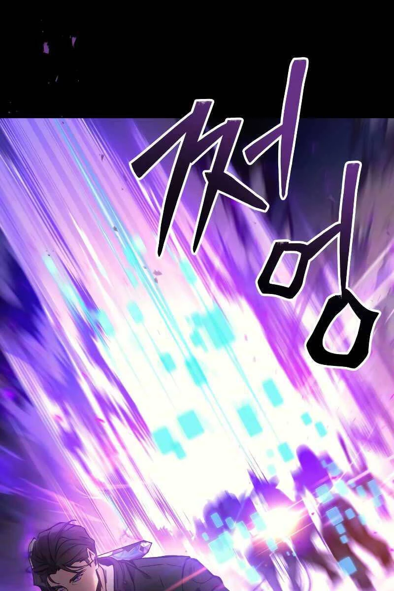 Thần Chiến Tranh Trở Lại Cấp 2 Chapter 2 - Trang 4