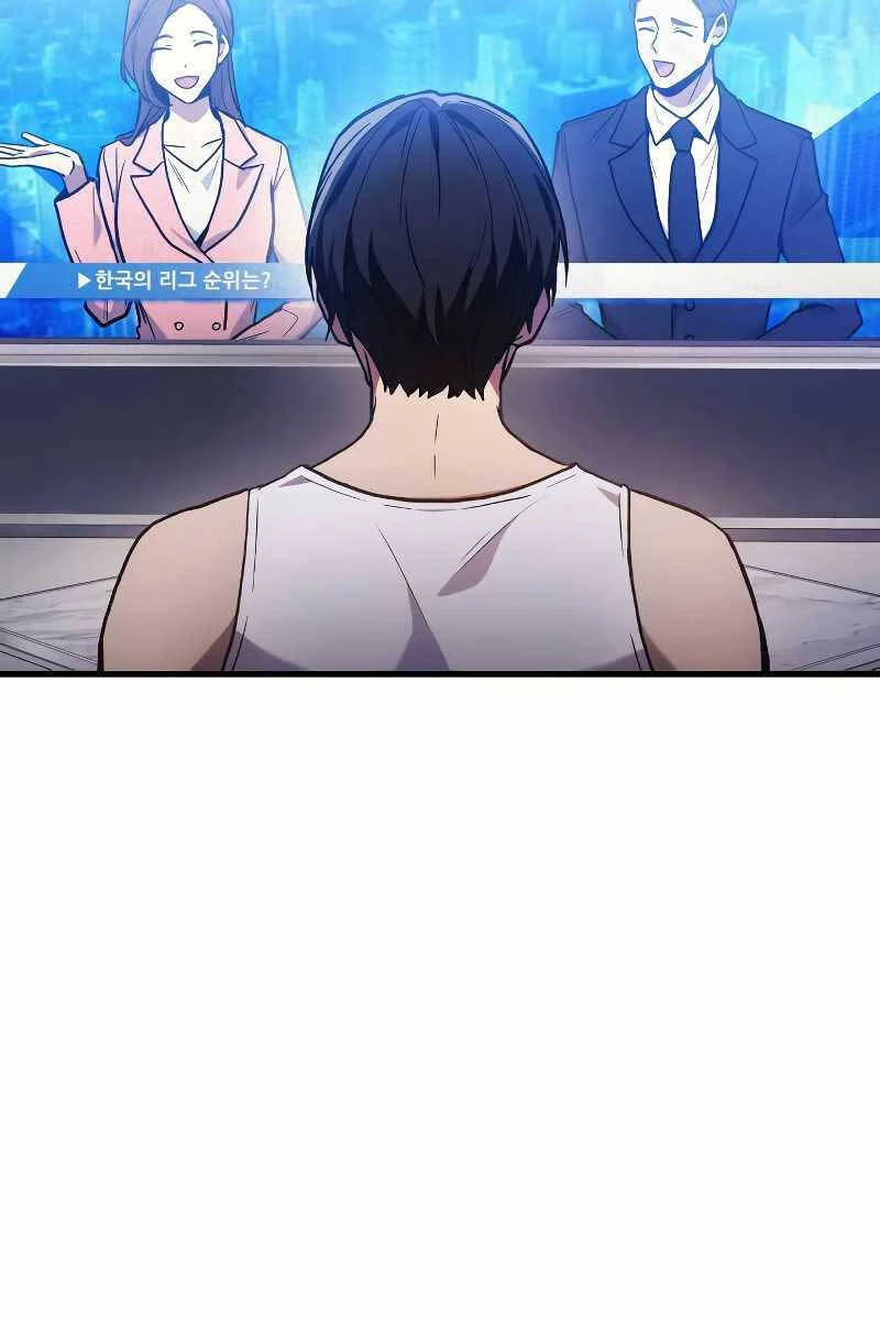 Thần Chiến Tranh Trở Lại Cấp 2 Chapter 2 - Trang 4