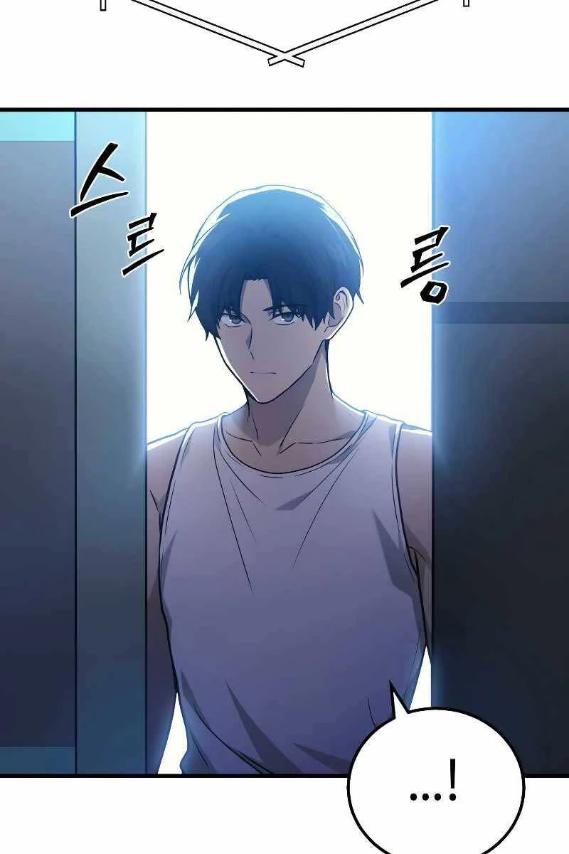 Thần Chiến Tranh Trở Lại Cấp 2 Chapter 2 - Trang 4