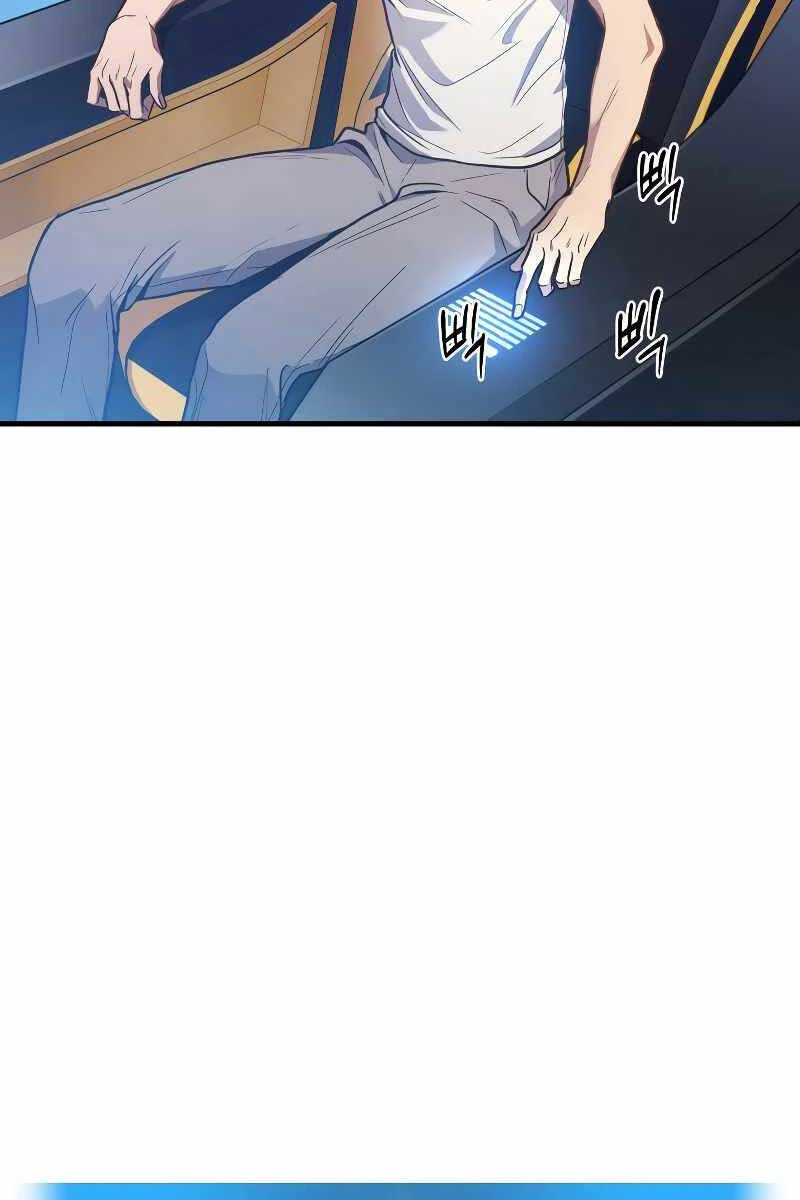 Thần Chiến Tranh Trở Lại Cấp 2 Chapter 2 - Trang 4