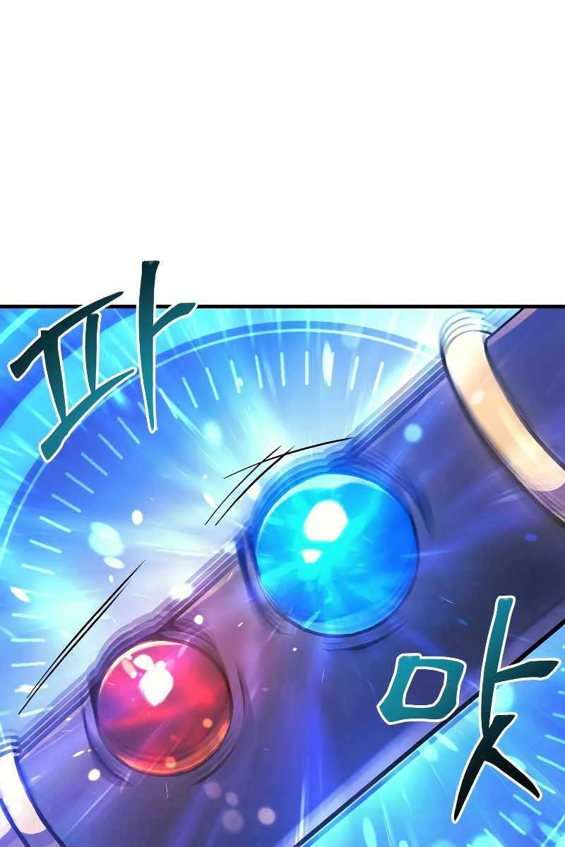 Thần Chiến Tranh Trở Lại Cấp 2 Chapter 2 - Trang 4