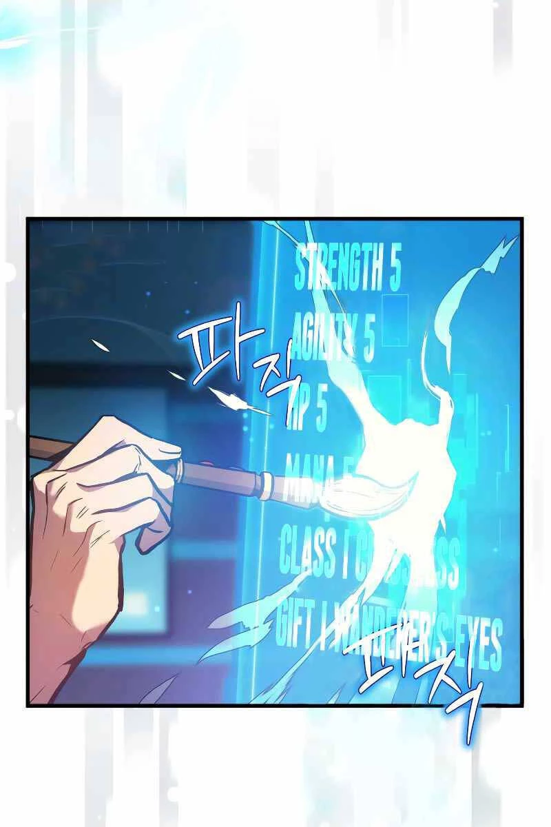 Thần Chiến Tranh Trở Lại Cấp 2 Chapter 2 - Trang 4