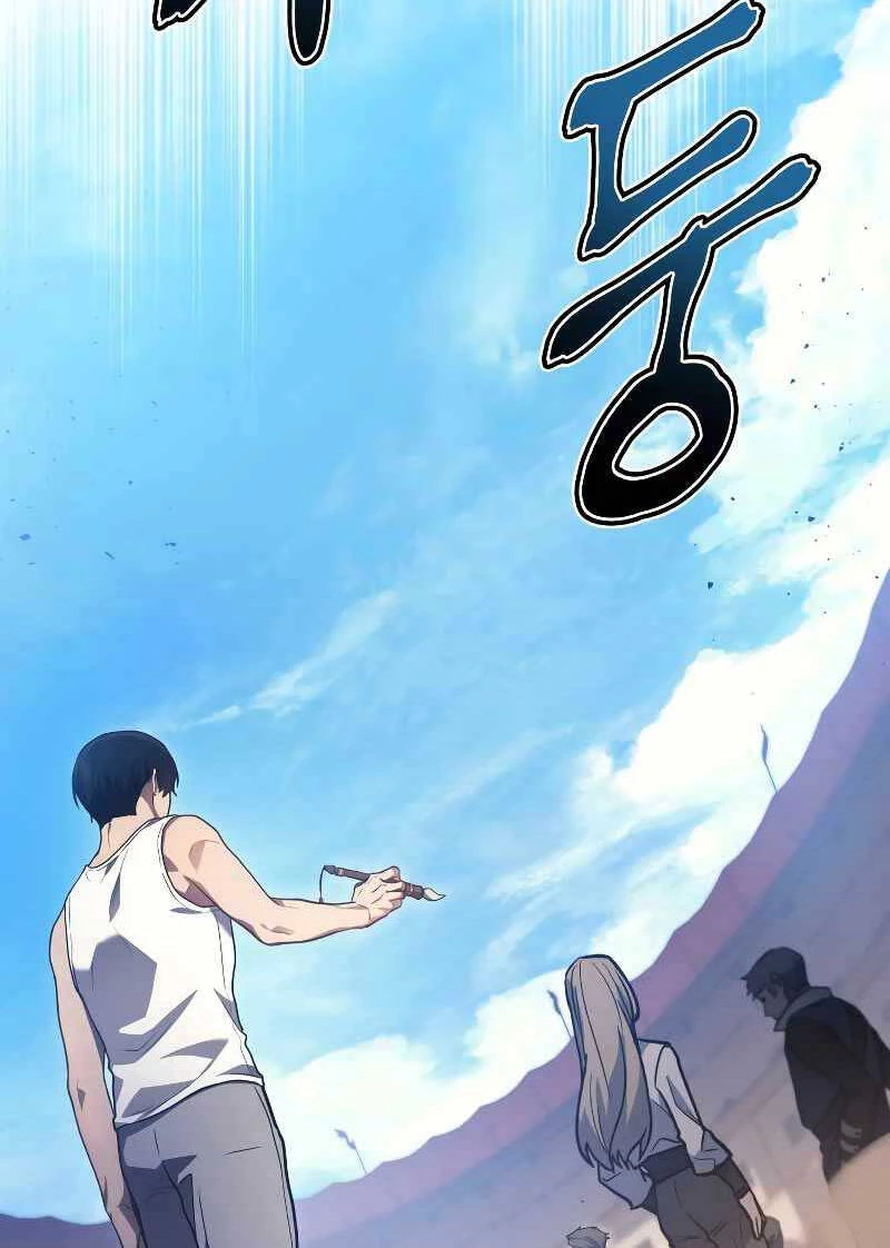 Thần Chiến Tranh Trở Lại Cấp 2 Chapter 2 - Trang 4