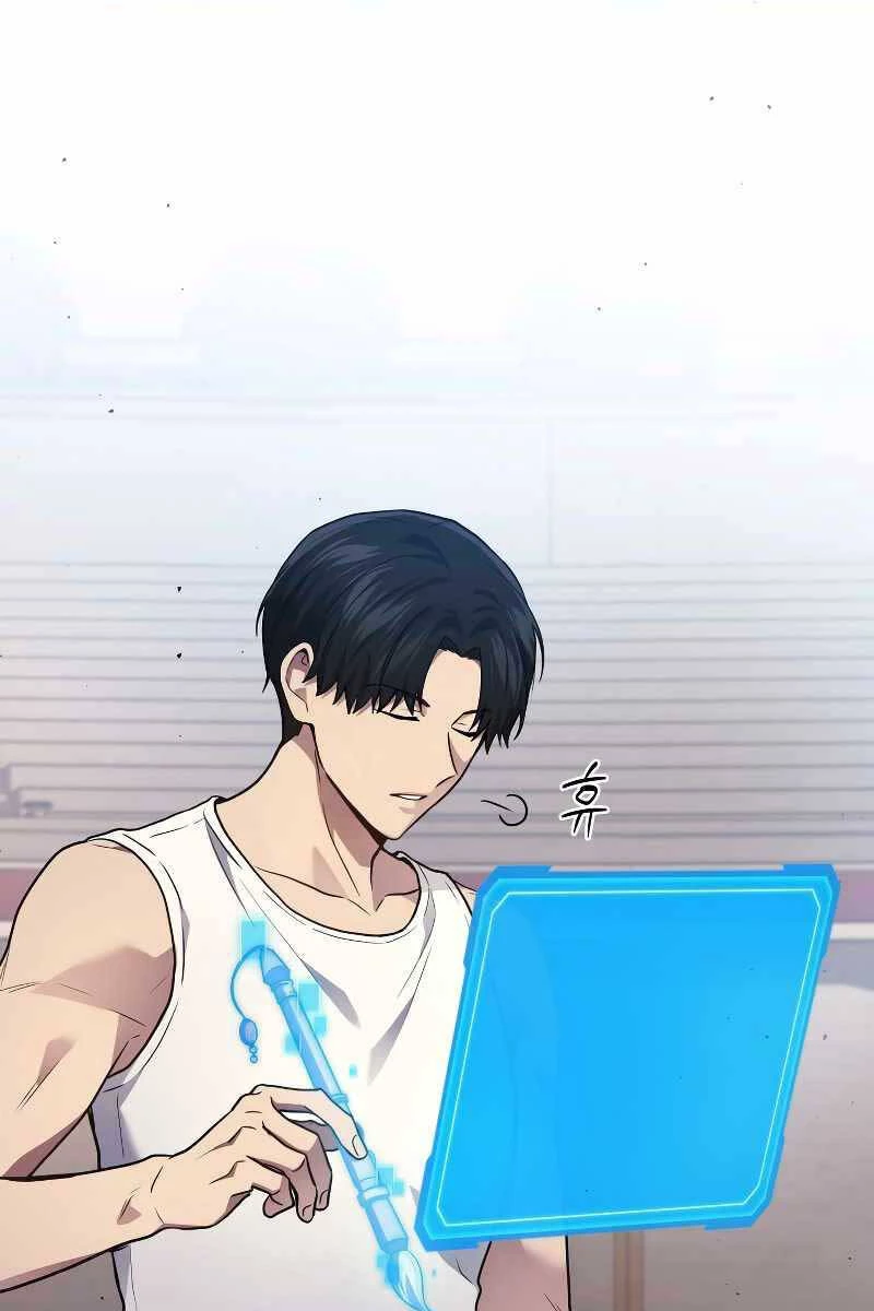 Thần Chiến Tranh Trở Lại Cấp 2 Chapter 2 - Trang 4