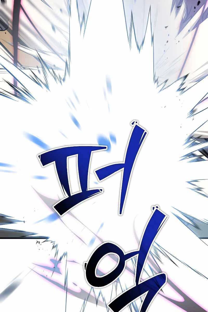 Thần Chiến Tranh Trở Lại Cấp 2 Chapter 4 - Trang 4