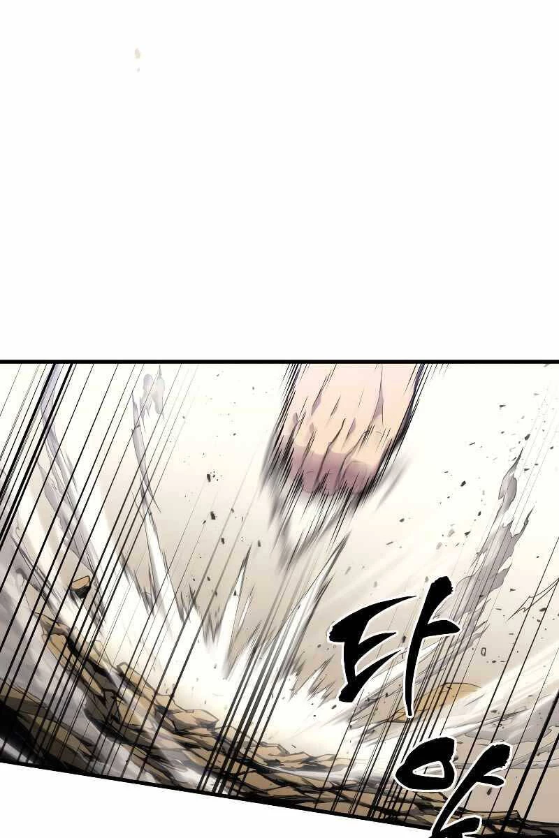 Thần Chiến Tranh Trở Lại Cấp 2 Chapter 4 - Trang 4