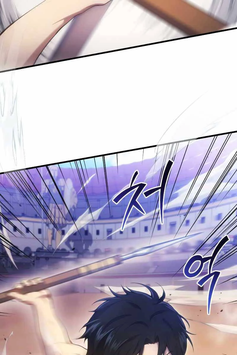 Thần Chiến Tranh Trở Lại Cấp 2 Chapter 4 - Trang 4