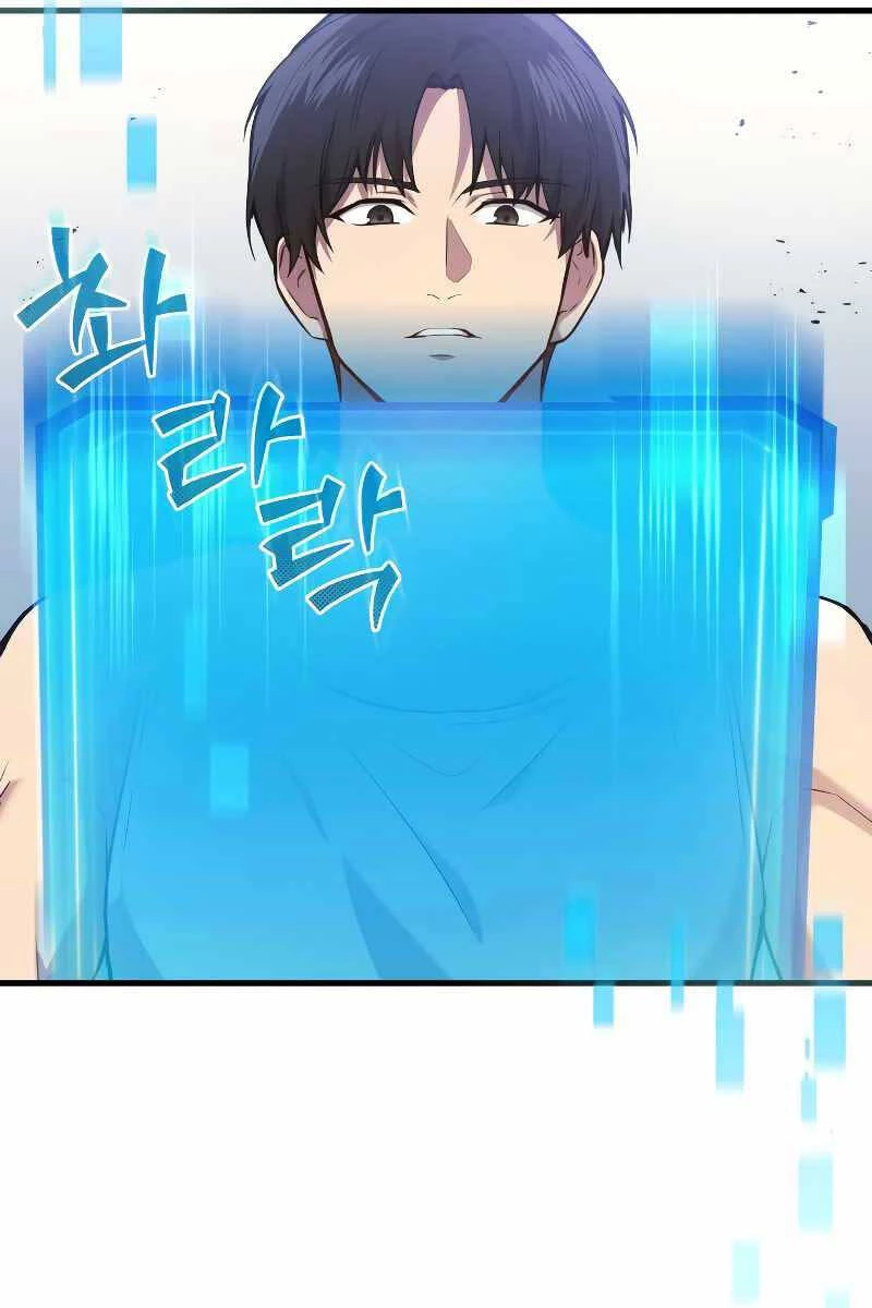 Thần Chiến Tranh Trở Lại Cấp 2 Chapter 4 - Trang 4