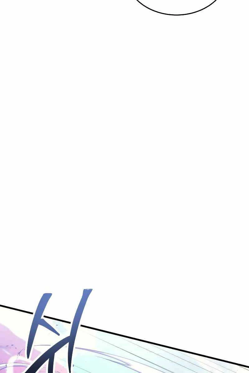 Thần Chiến Tranh Trở Lại Cấp 2 Chapter 4 - Trang 4