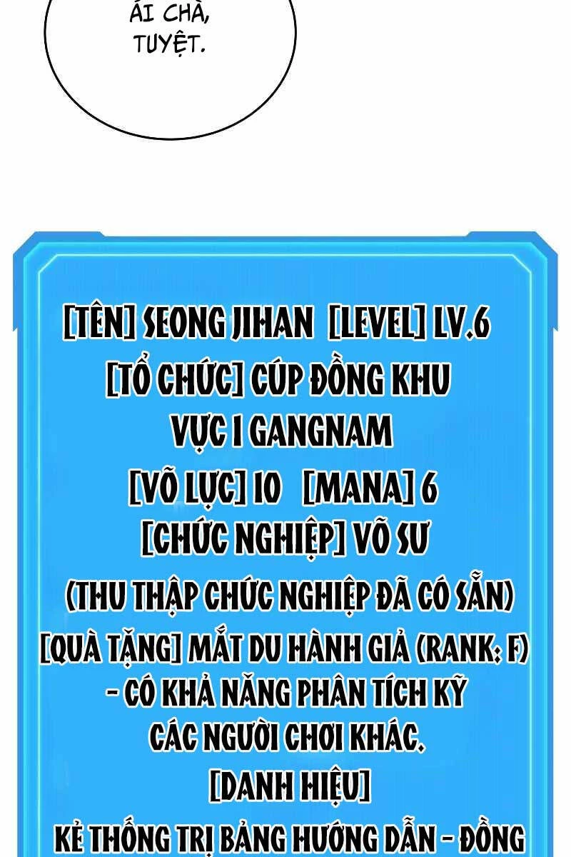 Thần Chiến Tranh Trở Lại Cấp 2 Chapter 5 - Trang 4
