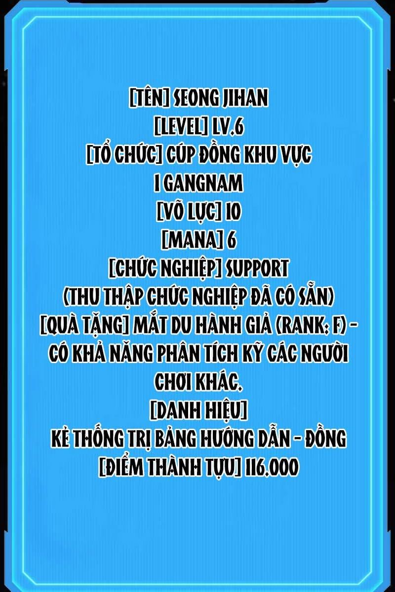 Thần Chiến Tranh Trở Lại Cấp 2 Chapter 5 - Trang 4