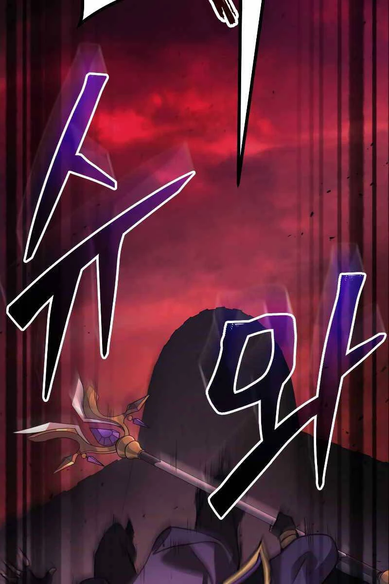 Thần Chiến Tranh Trở Lại Cấp 2 Chapter 5 - Trang 4
