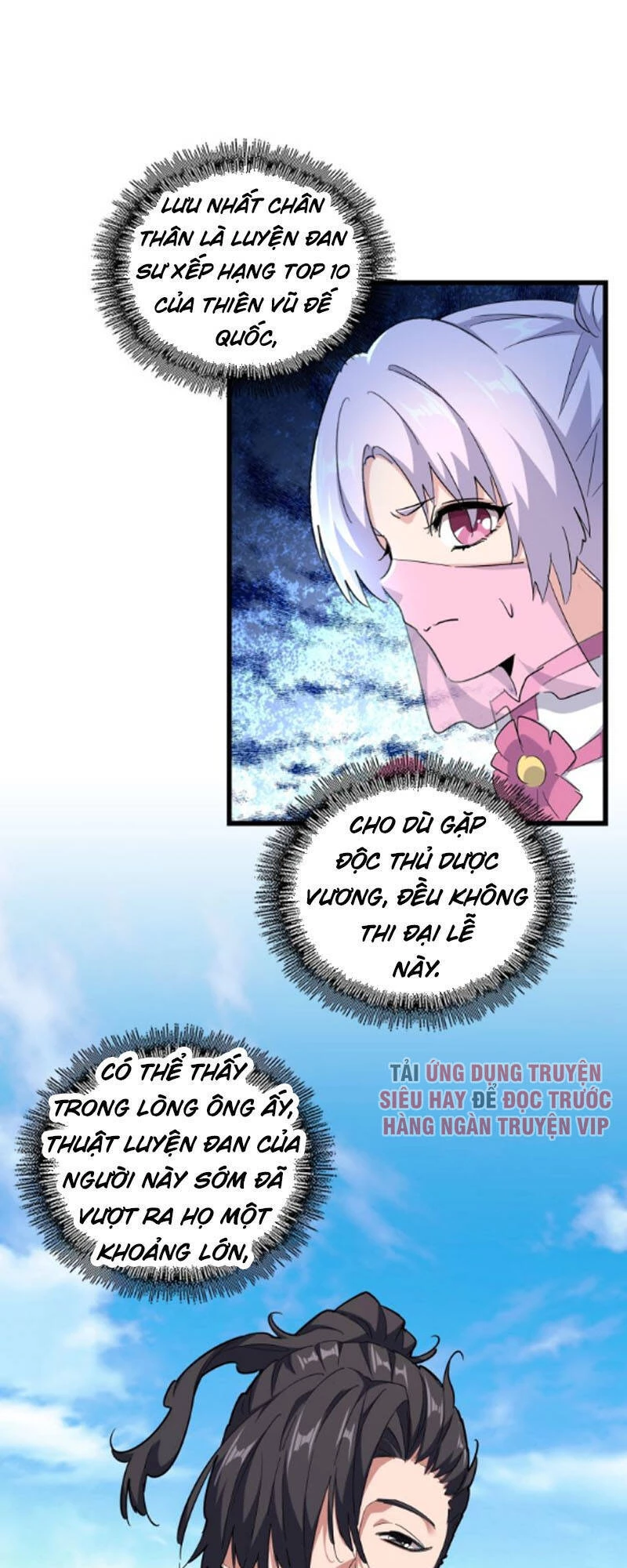 Đại Quản Gia Là Ma Hoàng Chapter 170 - Trang 4