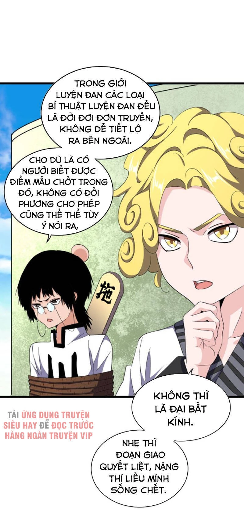 Đại Quản Gia Là Ma Hoàng Chapter 170 - Trang 4