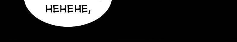 Đại Quản Gia Là Ma Hoàng Chapter 170 - Trang 4