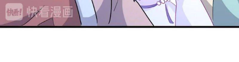 Đại Quản Gia Là Ma Hoàng Chapter 171 - Trang 4