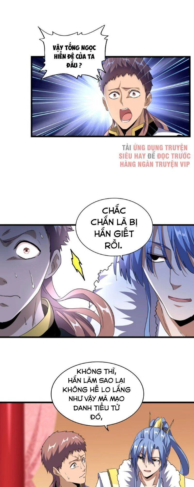 Đại Quản Gia Là Ma Hoàng Chapter 171 - Trang 4