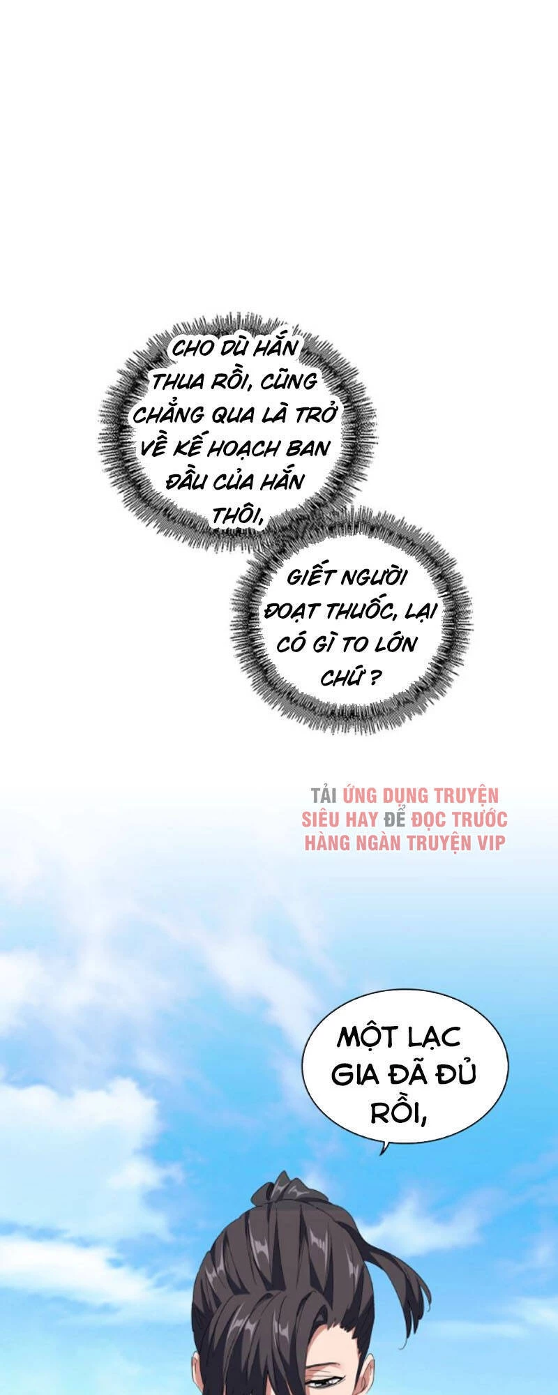 Đại Quản Gia Là Ma Hoàng Chapter 172 - Trang 4