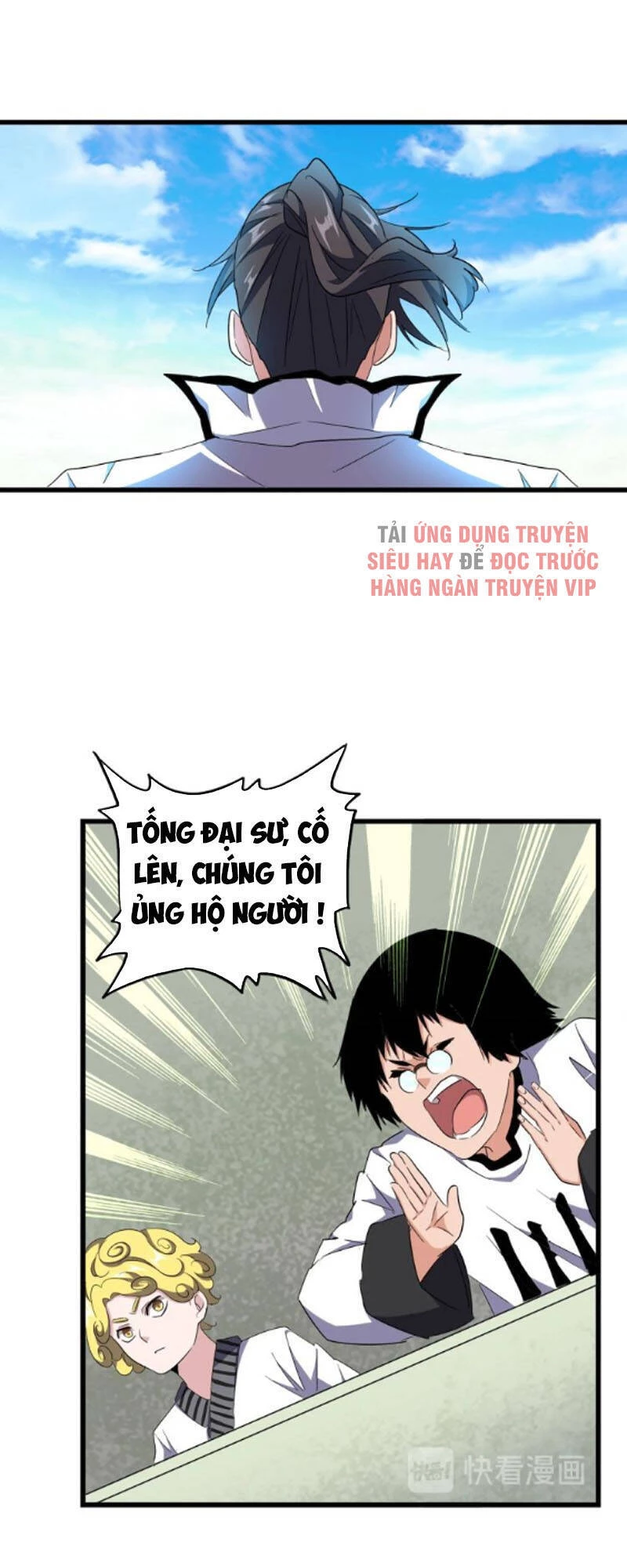 Đại Quản Gia Là Ma Hoàng Chapter 172 - Trang 4