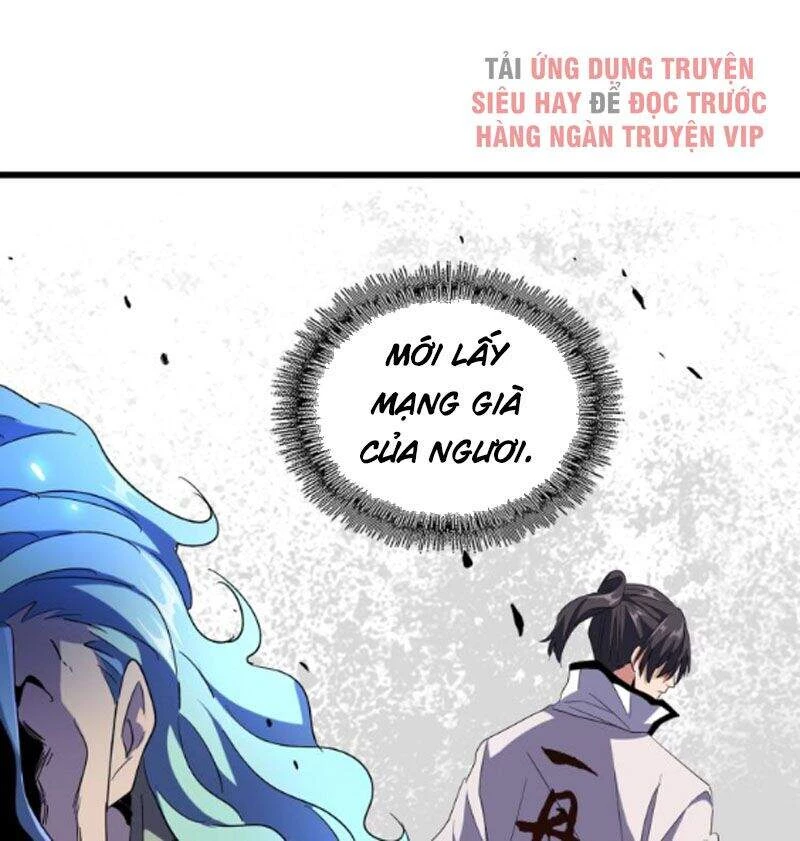 Đại Quản Gia Là Ma Hoàng Chapter 175 - Trang 4