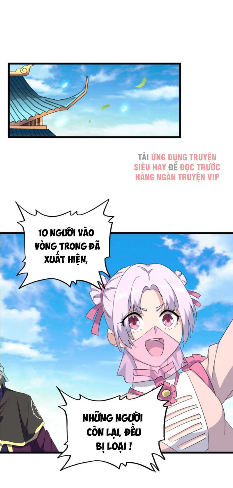 Đại Quản Gia Là Ma Hoàng Chapter 176 - Trang 4