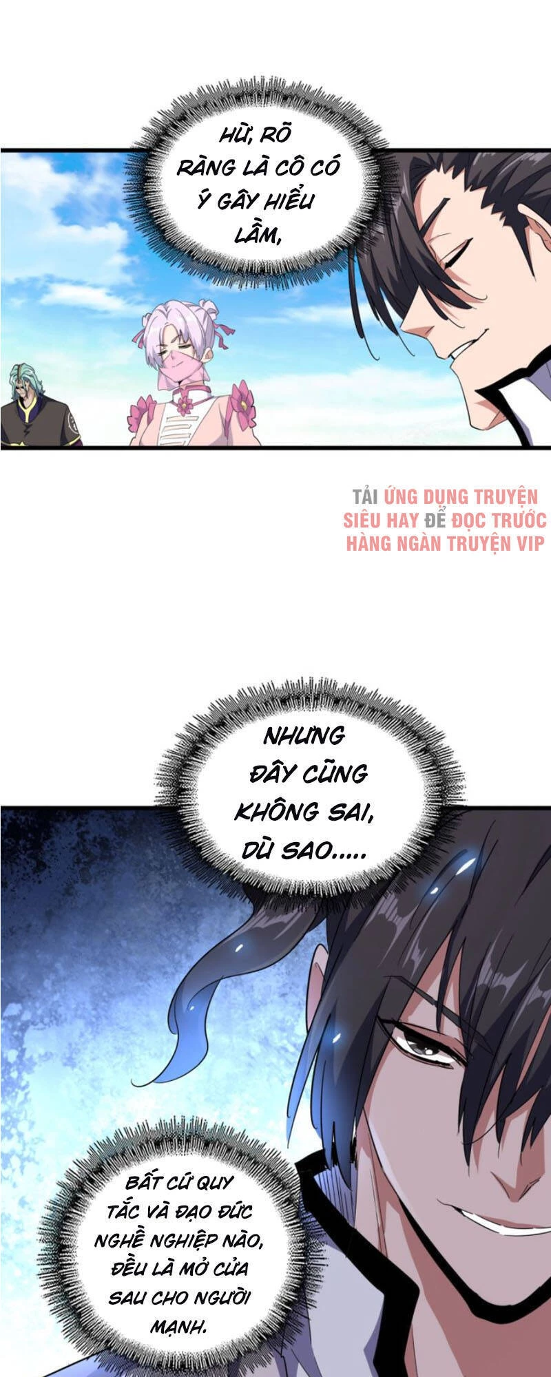 Đại Quản Gia Là Ma Hoàng Chapter 176 - Trang 4