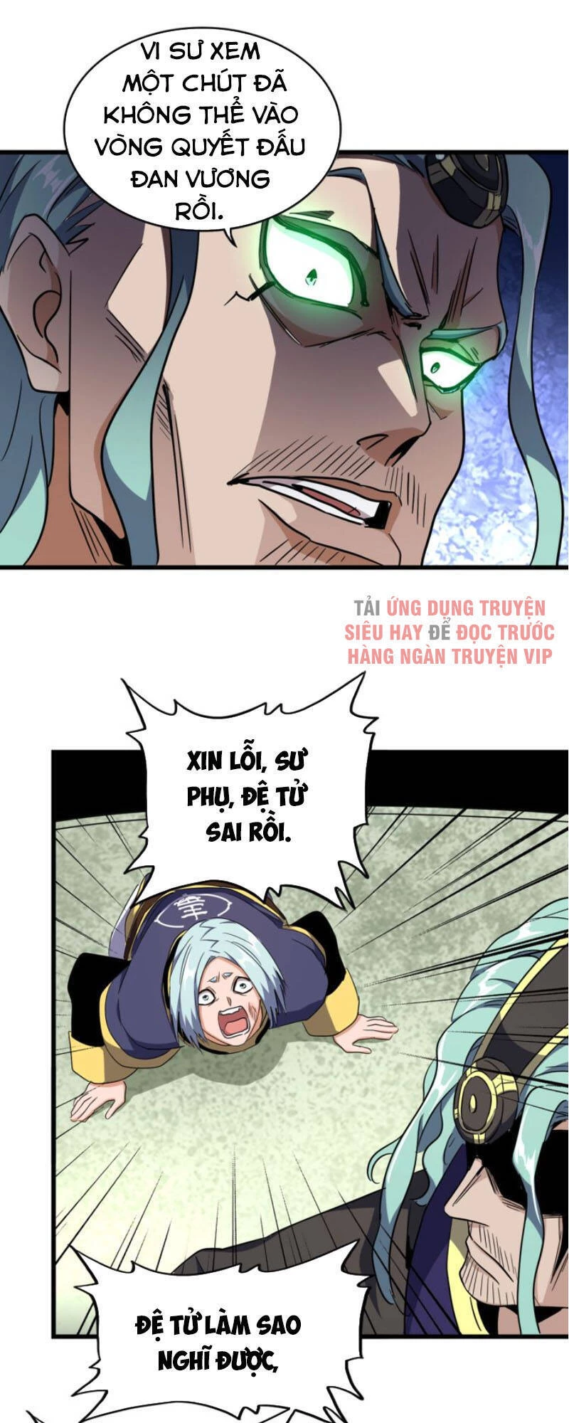 Đại Quản Gia Là Ma Hoàng Chapter 177 - Trang 4