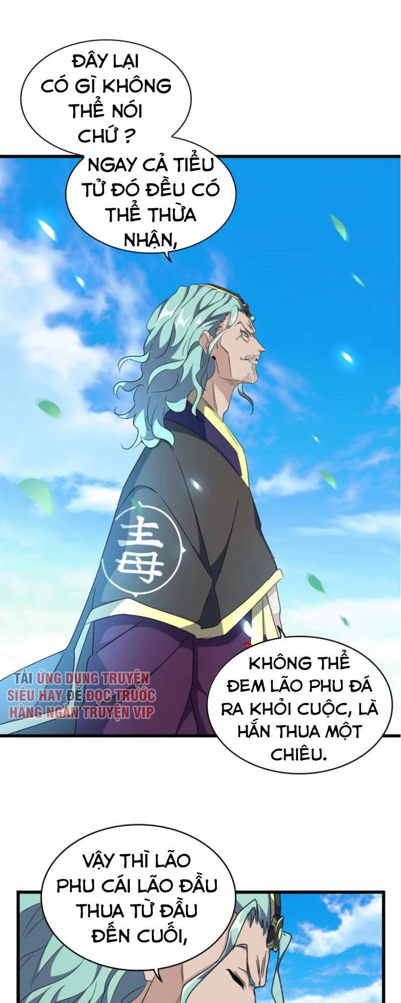 Đại Quản Gia Là Ma Hoàng Chapter 177 - Trang 4