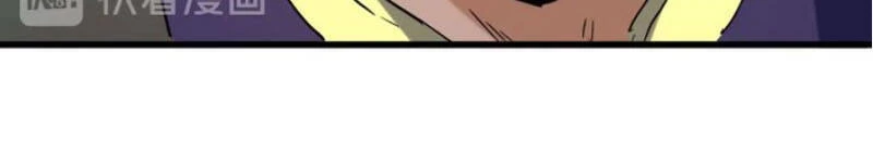 Đại Quản Gia Là Ma Hoàng Chapter 177 - Trang 4