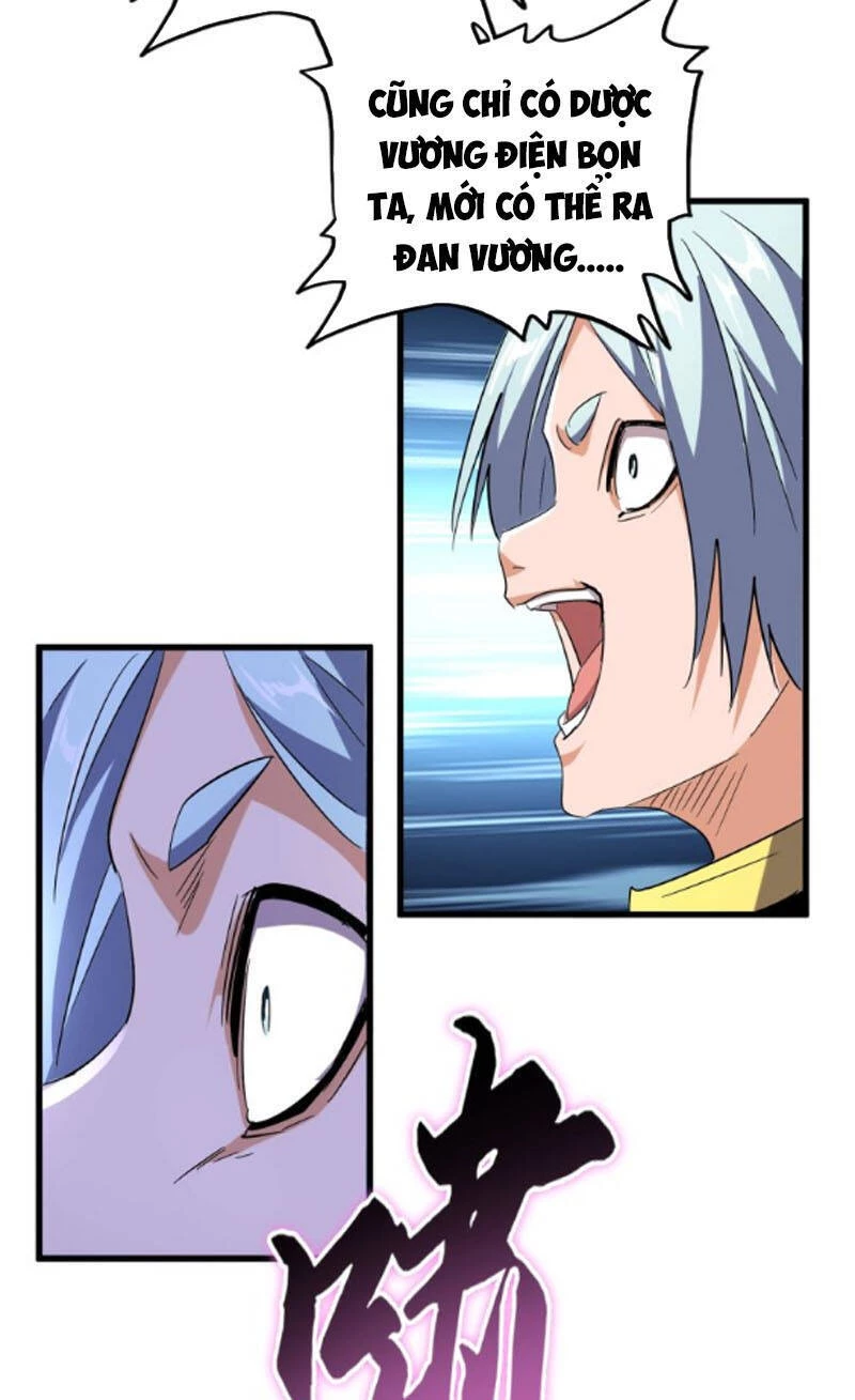 Đại Quản Gia Là Ma Hoàng Chapter 178 - Trang 4