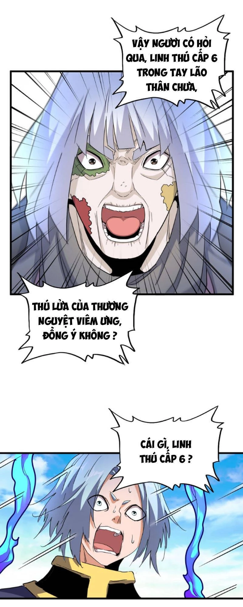 Đại Quản Gia Là Ma Hoàng Chapter 178 - Trang 4