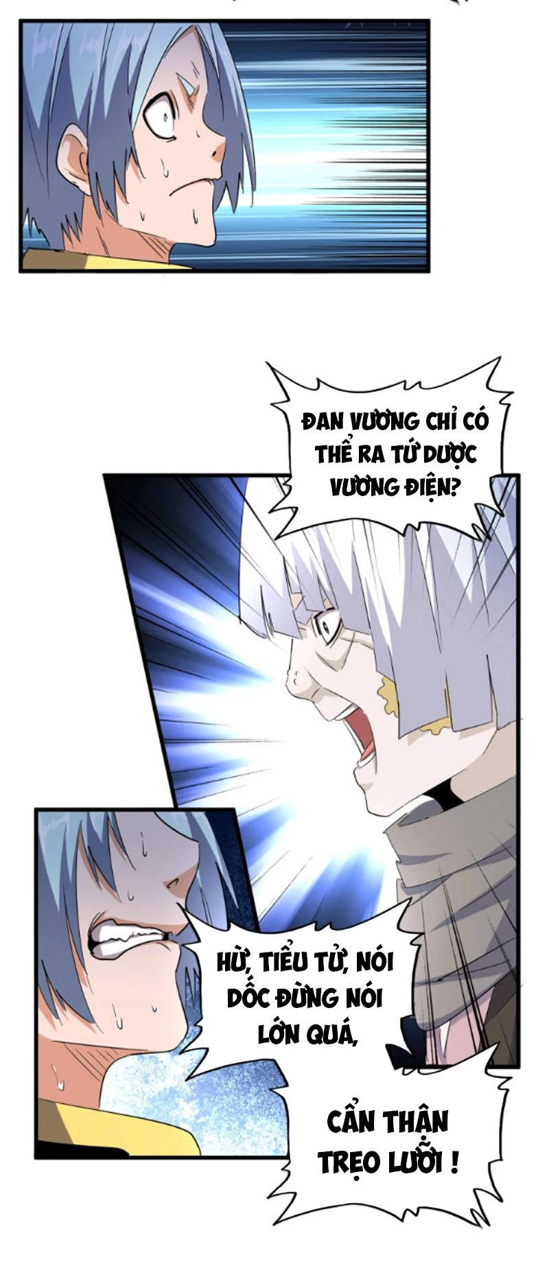 Đại Quản Gia Là Ma Hoàng Chapter 178 - Trang 4