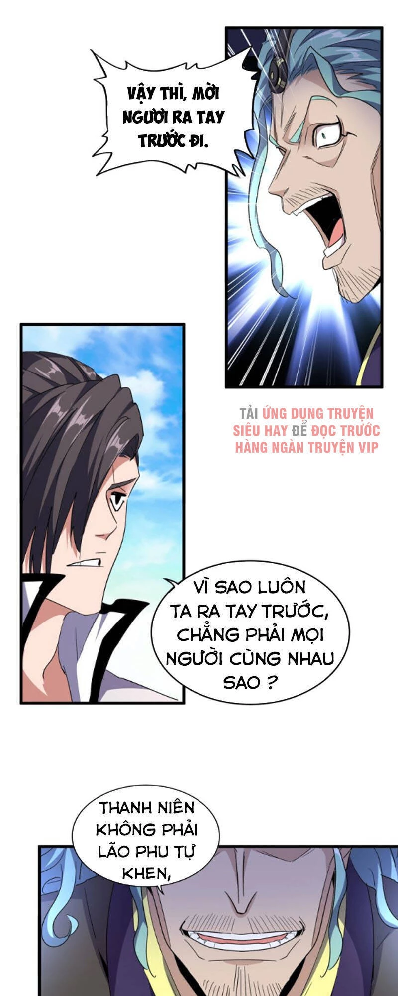 Đại Quản Gia Là Ma Hoàng Chapter 179 - Trang 4
