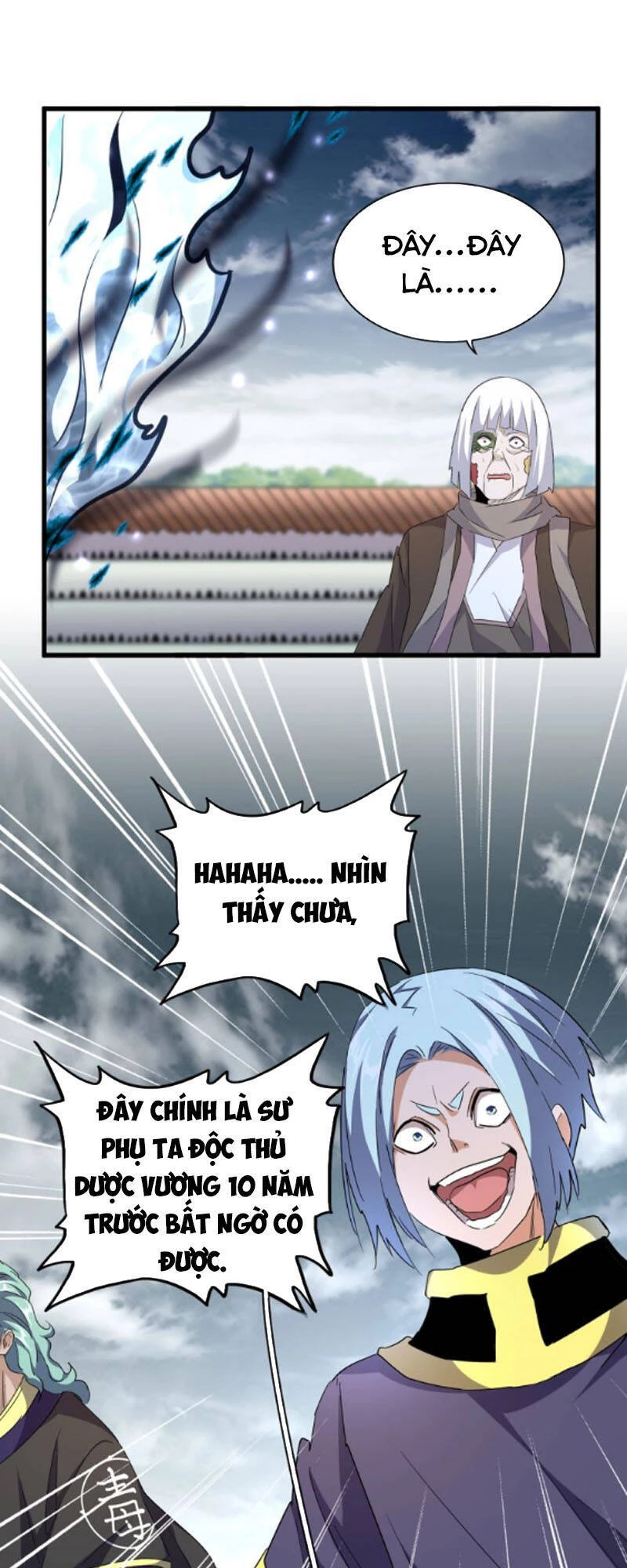 Đại Quản Gia Là Ma Hoàng Chapter 179 - Trang 4