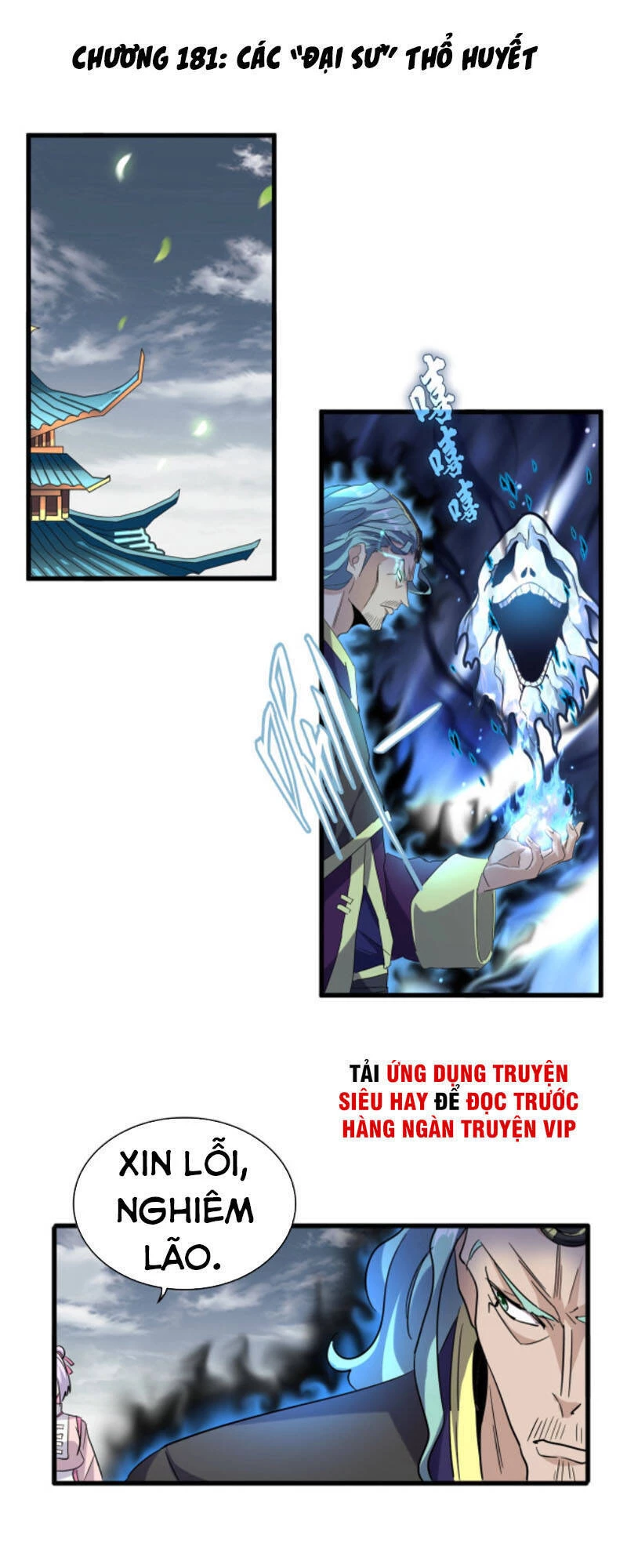 Đại Quản Gia Là Ma Hoàng Chapter 181 - Trang 4