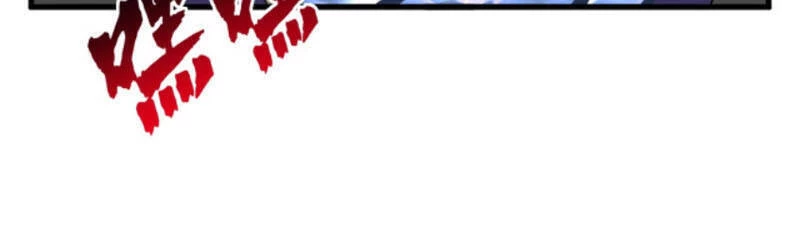 Đại Quản Gia Là Ma Hoàng Chapter 182 - Trang 4